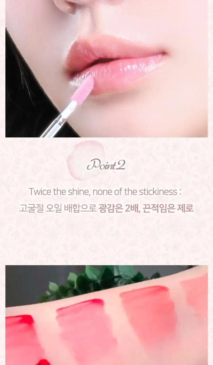 [올영 선런칭] 러브플레르 피오니 듀 글로우 틴트 상세페이지 21